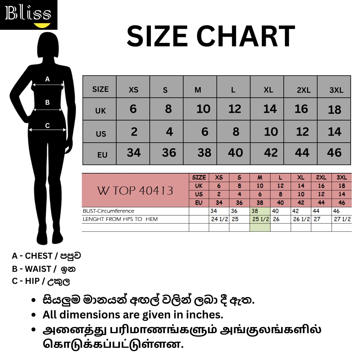 LADIES TOP