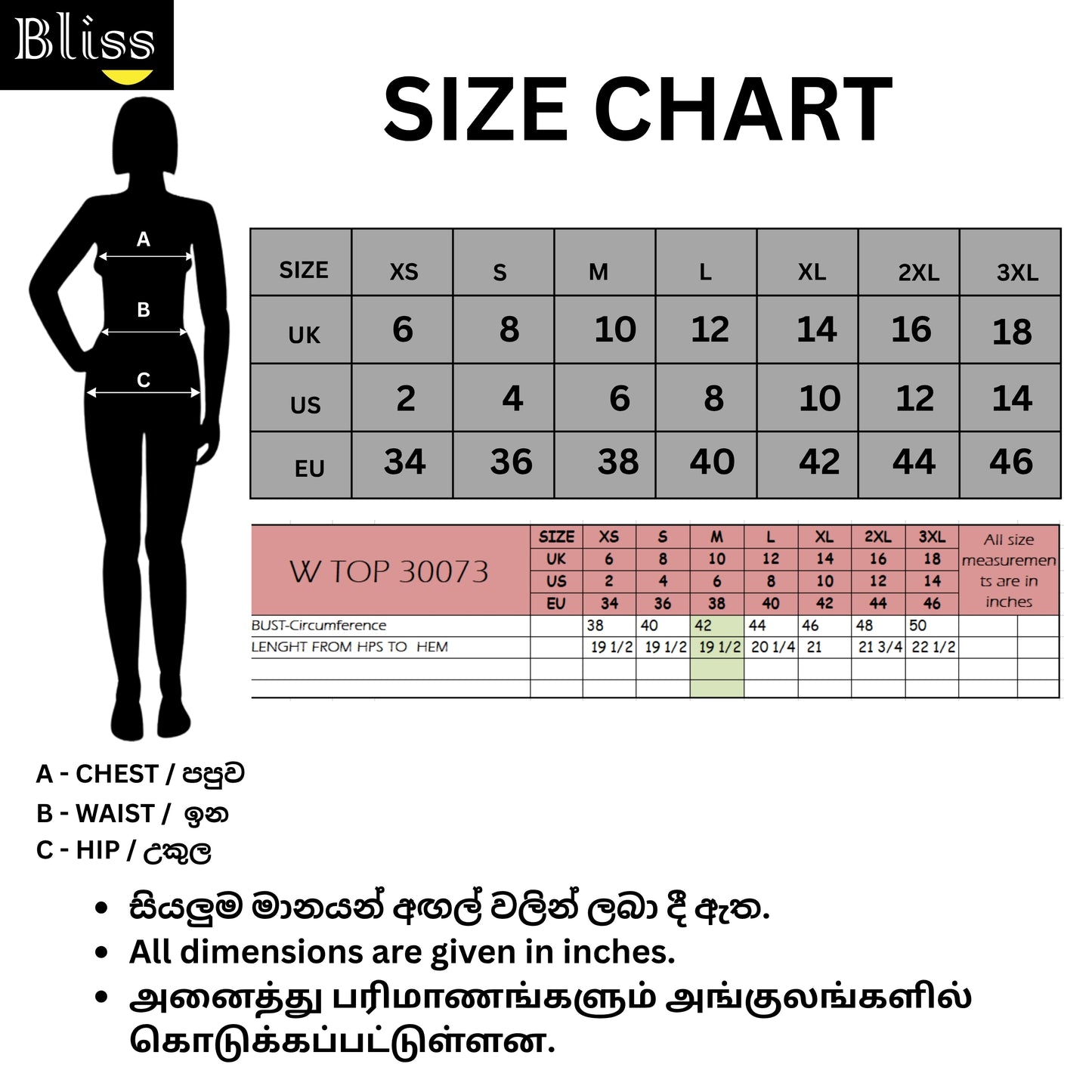 LADIES TOP