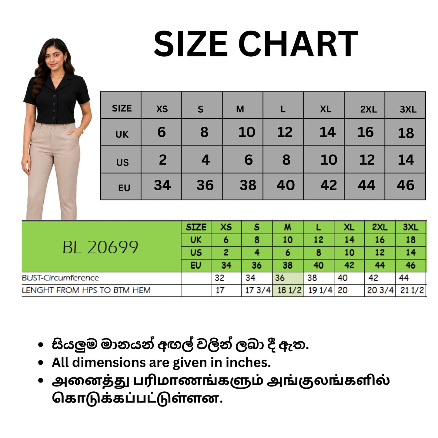 LADIES OFFICE TOP