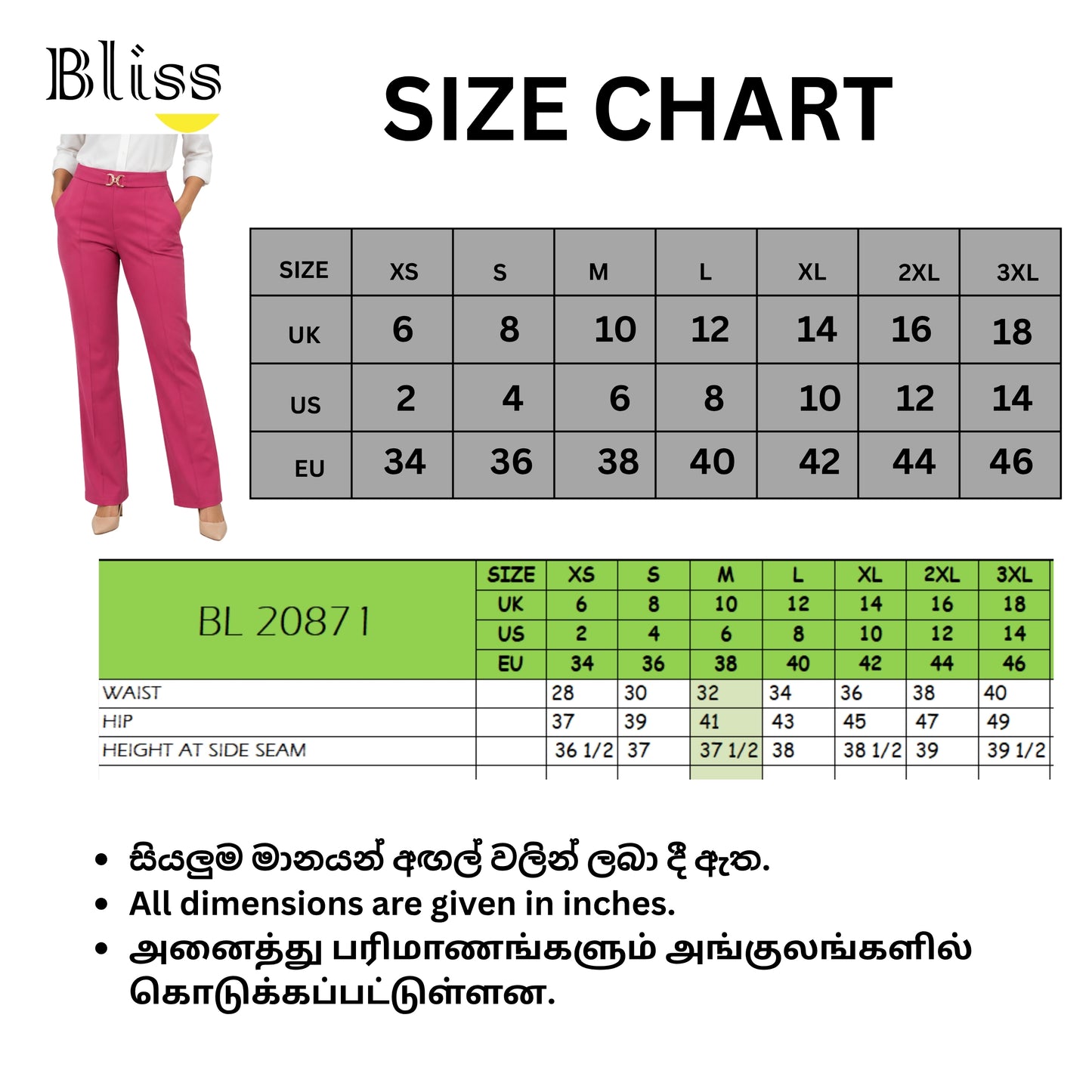 LADIES WIDE LEG PANT