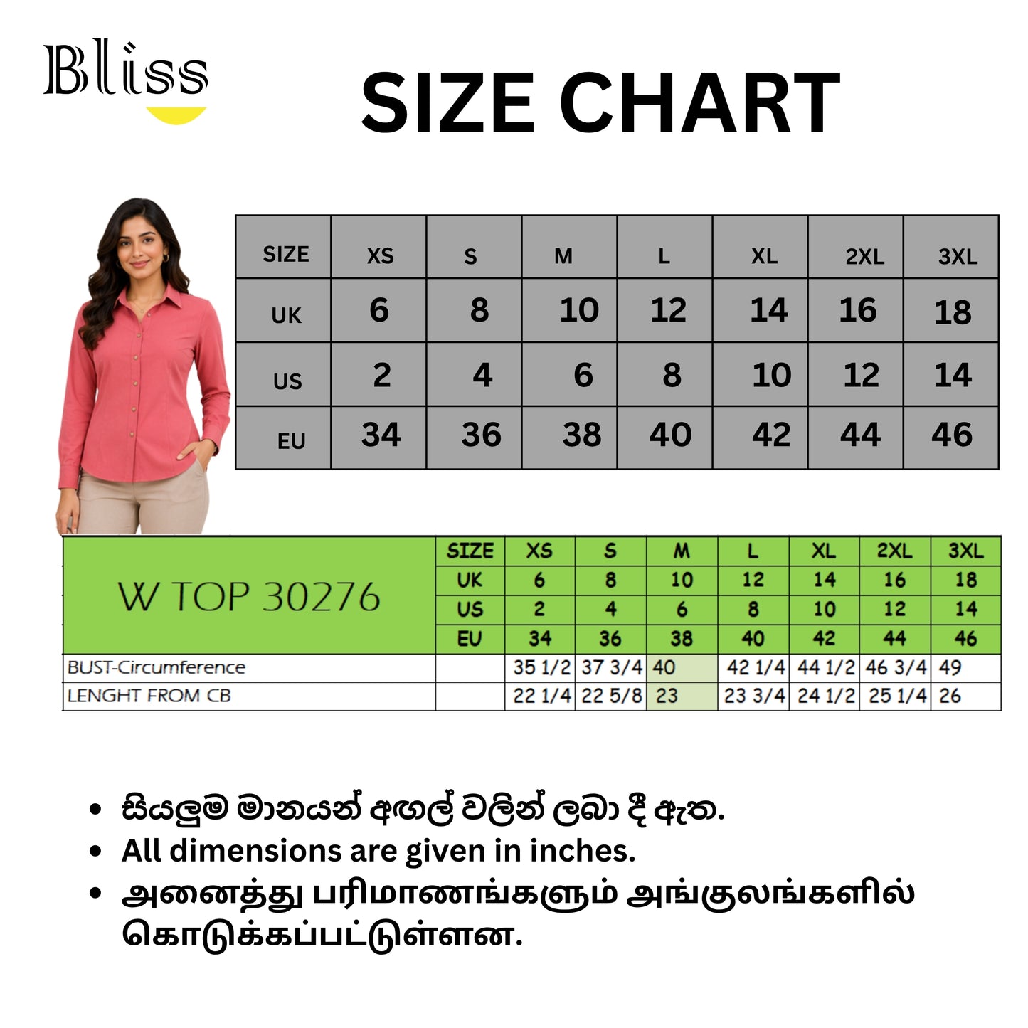 LADIES CASUAL TOP