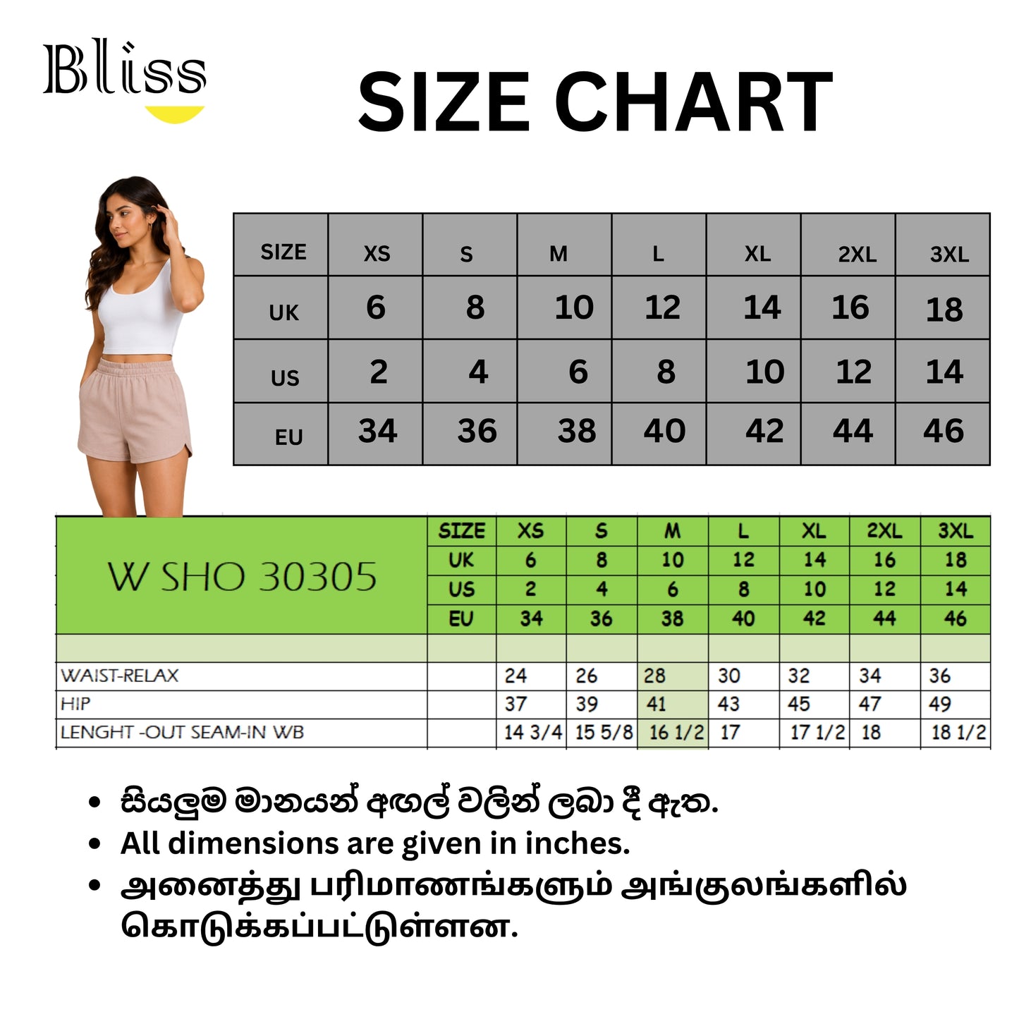 LADIES SHORT