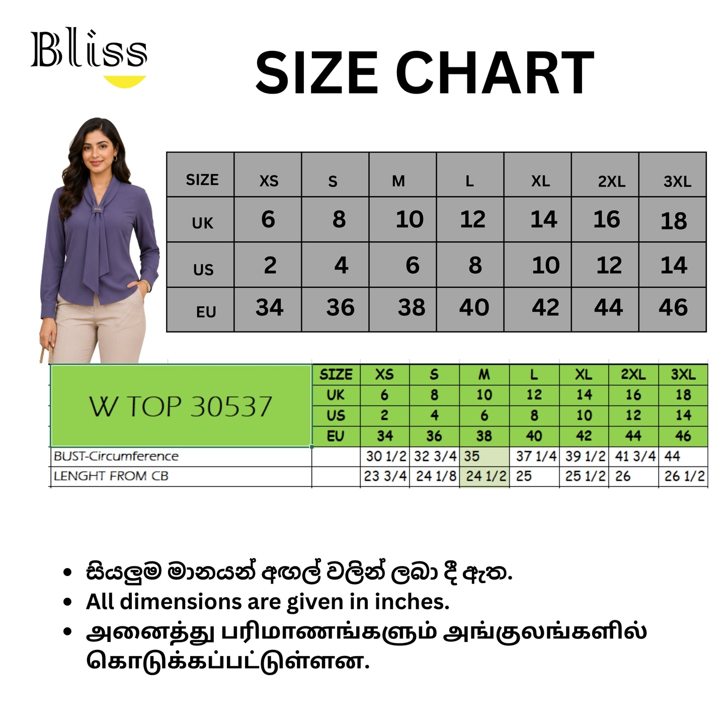 LADIES TOP