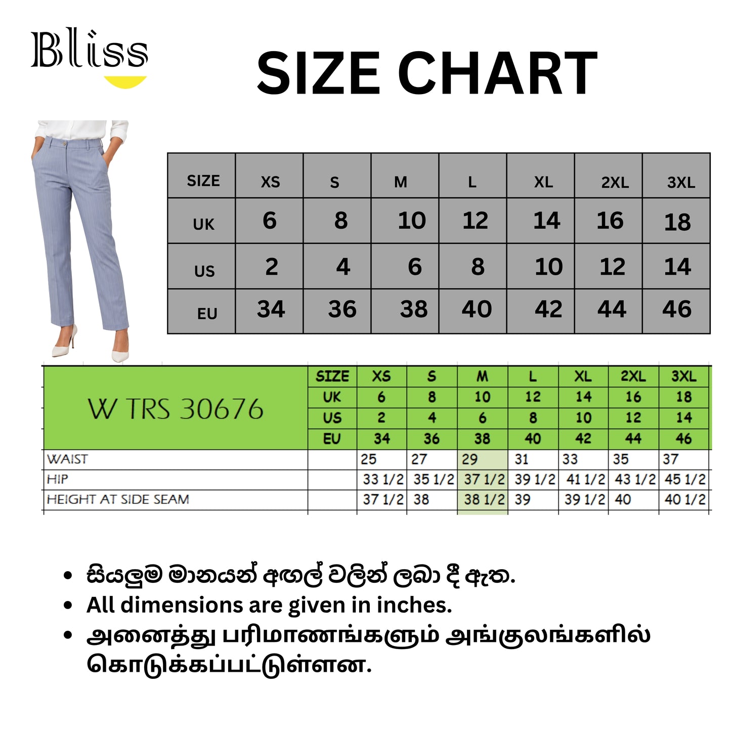 LADIES PANT